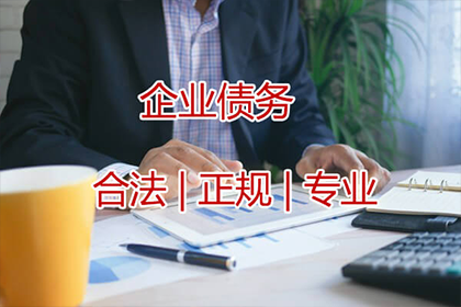 武穴催账公司