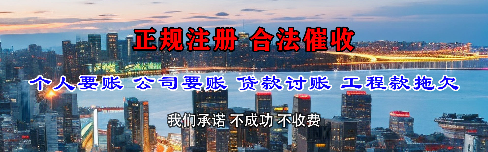 武穴要债公司